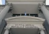 El Banco Central reduce la tasa política de referencia y bajarán las intereses para los plazos fijos